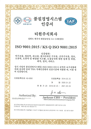 ISO9001