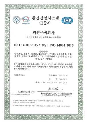 ISO14001